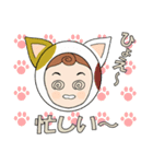 毎日使えるスタンプ【猫着ぐるみ編】（個別スタンプ：33）