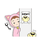 毎日使えるスタンプ【猫着ぐるみ編】（個別スタンプ：36）