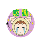 毎日使えるスタンプ【猫着ぐるみ編】（個別スタンプ：40）