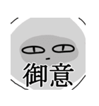 カブ太郎とガブ太郎（個別スタンプ：1）