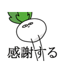 カブ太郎とガブ太郎（個別スタンプ：2）