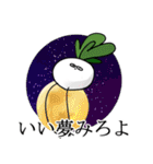 カブ太郎とガブ太郎（個別スタンプ：6）