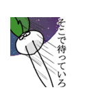 カブ太郎とガブ太郎（個別スタンプ：7）