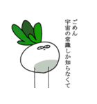 カブ太郎とガブ太郎（個別スタンプ：10）