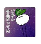 カブ太郎とガブ太郎（個別スタンプ：11）