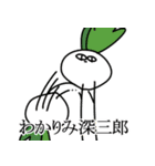 カブ太郎とガブ太郎（個別スタンプ：12）