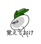 カブ太郎とガブ太郎（個別スタンプ：15）