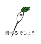 カブ太郎とガブ太郎（個別スタンプ：27）