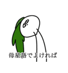 カブ太郎とガブ太郎（個別スタンプ：30）