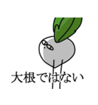 カブ太郎とガブ太郎（個別スタンプ：32）