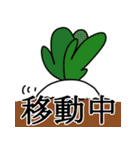 カブ太郎とガブ太郎（個別スタンプ：34）