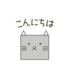 しかくいどうぶつ（個別スタンプ：17）