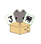 段ボールにゃんこの日常（個別スタンプ：13）