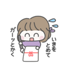 おたこスタンプ（個別スタンプ：36）