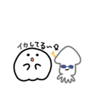 だじゃれ！！ごしし（個別スタンプ：8）