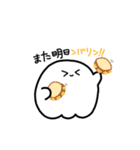 だじゃれ！！ごしし（個別スタンプ：12）