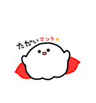 だじゃれ！！ごしし（個別スタンプ：16）