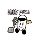 ペン缶君のスタンプ（個別スタンプ：5）