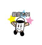 ペン缶君のスタンプ（個別スタンプ：9）