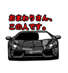 モクモク走る！チューンドカースタンプ2（個別スタンプ：20）