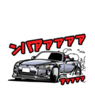 モクモク走る！チューンドカースタンプ2（個別スタンプ：32）