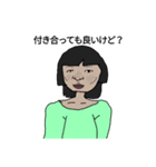 女子力高めのスタンプ（個別スタンプ：2）
