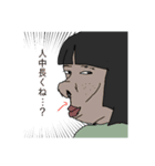 女子力高めのスタンプ（個別スタンプ：3）