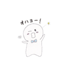 ぼくがかんがえたさいきょうのスタンプ。（個別スタンプ：2）