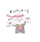 ぼくがかんがえたさいきょうのスタンプ。（個別スタンプ：12）