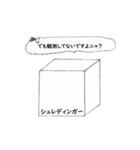 ぼくがかんがえたさいきょうのスタンプ。（個別スタンプ：17）