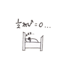 ぼくがかんがえたさいきょうのスタンプ。（個別スタンプ：21）