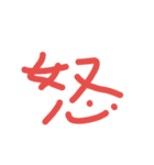 一言すた（個別スタンプ：5）