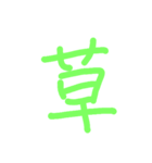 一言すた（個別スタンプ：7）