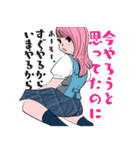 こじらせ系（個別スタンプ：2）