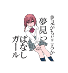 こじらせ系（個別スタンプ：3）