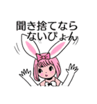 こじらせ系（個別スタンプ：4）