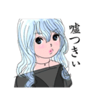 こじらせ系（個別スタンプ：5）