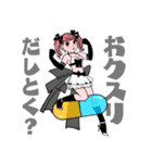 こじらせ系（個別スタンプ：6）