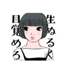こじらせ系（個別スタンプ：11）