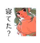 こじらせ系（個別スタンプ：16）