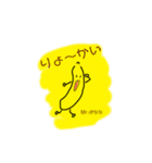 どうぶつとか②（個別スタンプ：1）