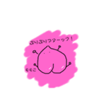 どうぶつとか②（個別スタンプ：3）