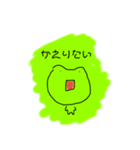 どうぶつとか②（個別スタンプ：4）