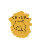 どうぶつとか②（個別スタンプ：5）