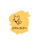 どうぶつとか②（個別スタンプ：7）