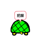 turtle's stamp made by kamekichi（個別スタンプ：2）
