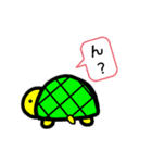 turtle's stamp made by kamekichi（個別スタンプ：3）