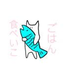 きっと日常に使えるスタンプ（個別スタンプ：8）