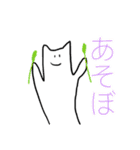 きっと日常に使えるスタンプ（個別スタンプ：9）
