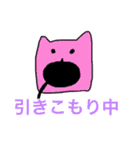 きっと日常に使えるスタンプ（個別スタンプ：21）